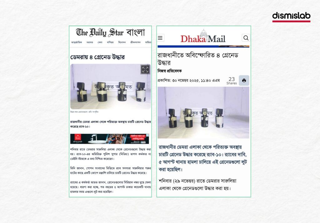Fact-check: old photo from a Cox’s Bazar arms recovery falsely shared on Facebook as a recent seizure of Pakistan-made grenades in Dhaka’s Demra by RAB-10