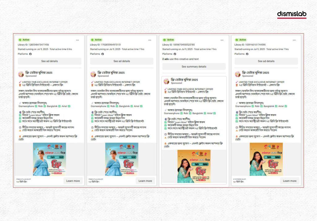 Subscription trap in disguise of internet offers on Facebook ads Factcheck