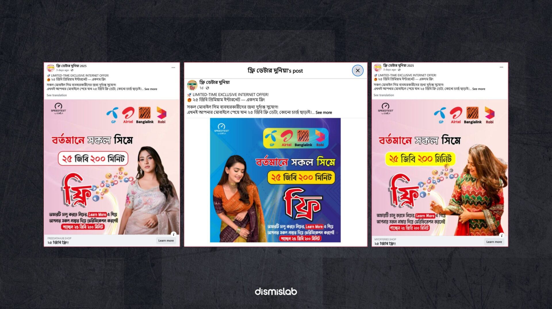 Subscription trap in the name of internet offers on Facebook ads Factcheck