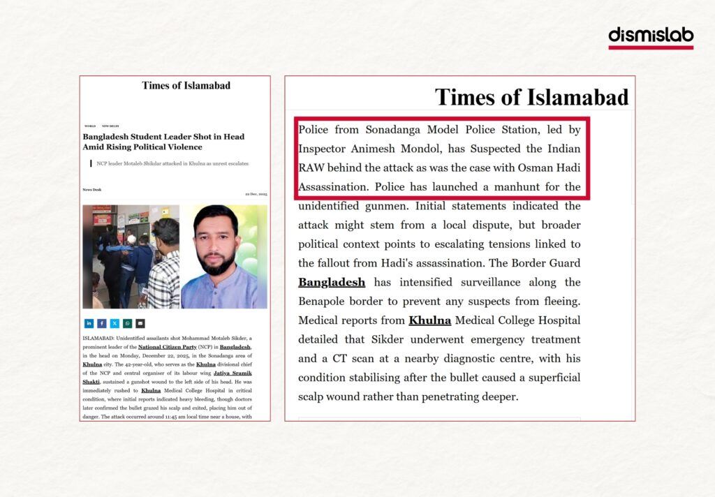 Fact-check debunks false claim that Indian RAW was involved in the shooting of NCP leader Md. Motaleb Shikdar in Khulna, Bangladesh.