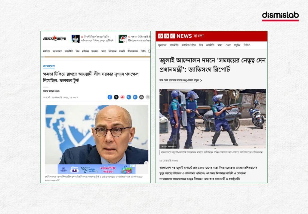UN OHCHR press conference video of Volker Türk on July movement human rights violations falsely shared as ICC action and politically motivated verdict against Sheikh Hasina