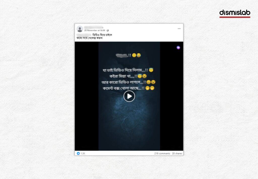 Viral gangrape video and online violence that followed