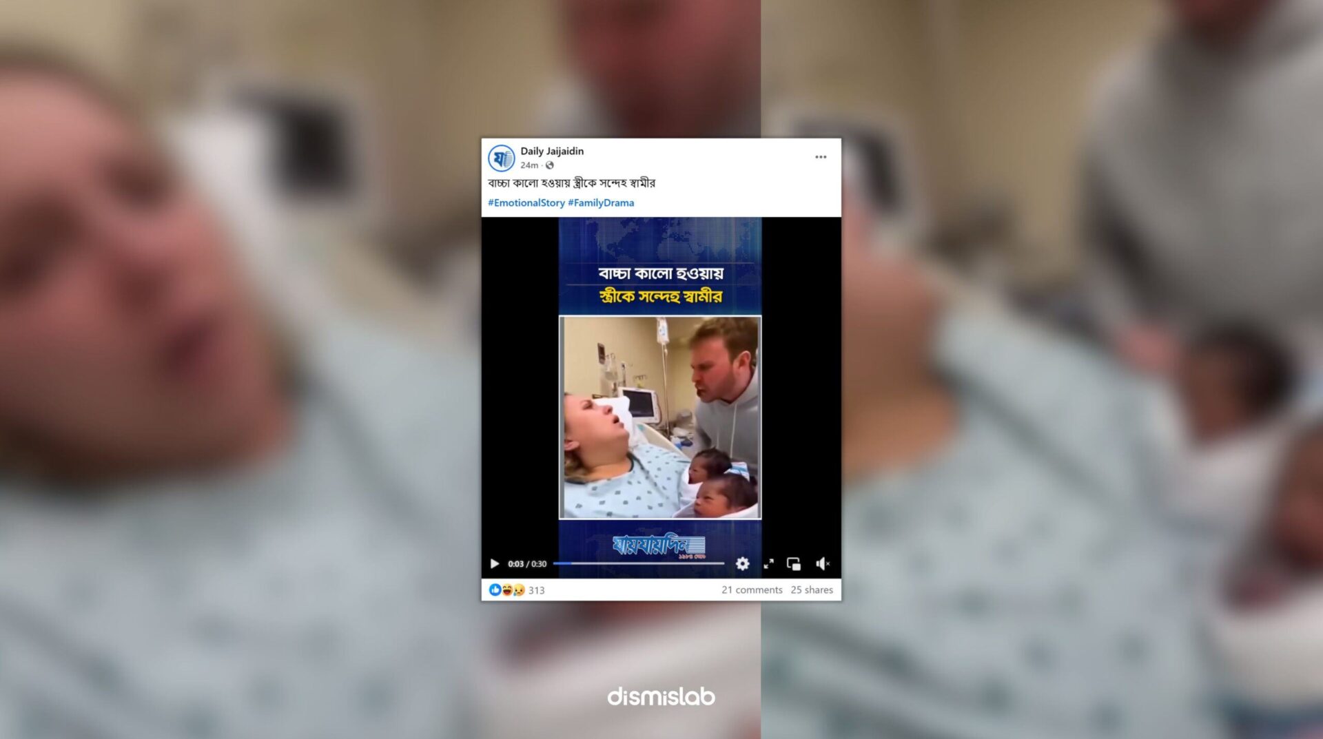 White husband suspects his wife because their child is black funny AI Video fact-check