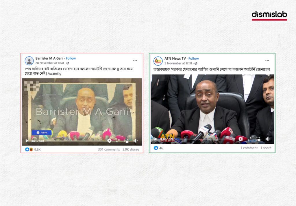 Fact-check: Video falsely claims attorney general said Sheikh Hasina’s verdict will be overturned