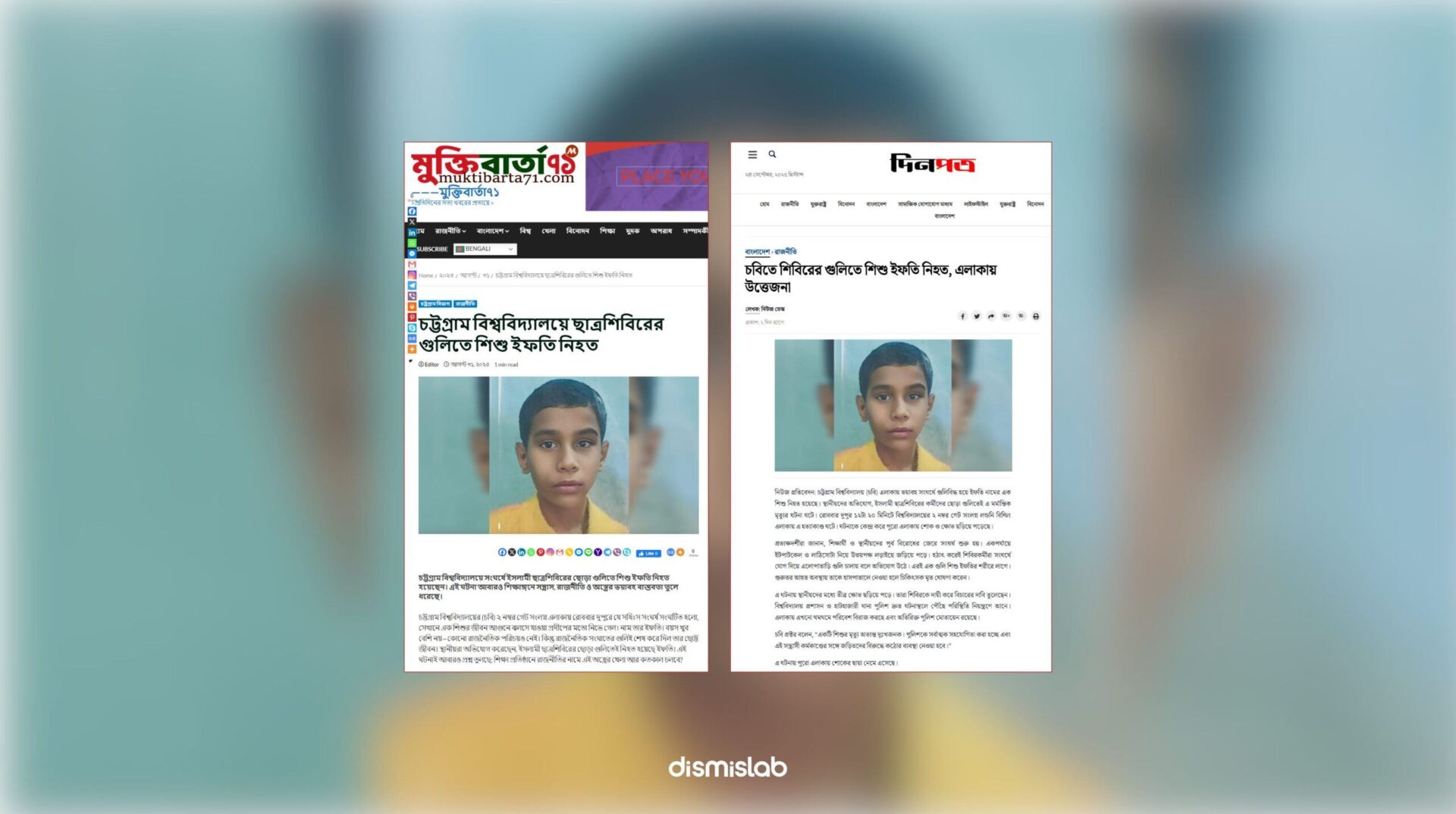 child victim of Shibir gunfire factcheck