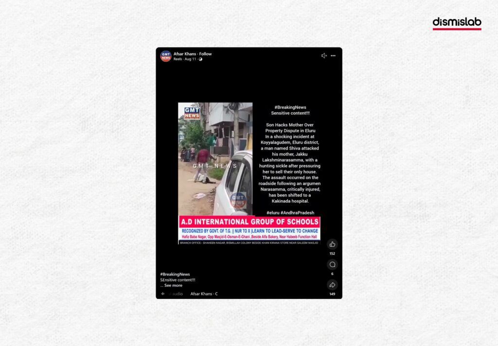 coxs bazar murder incident factcheck