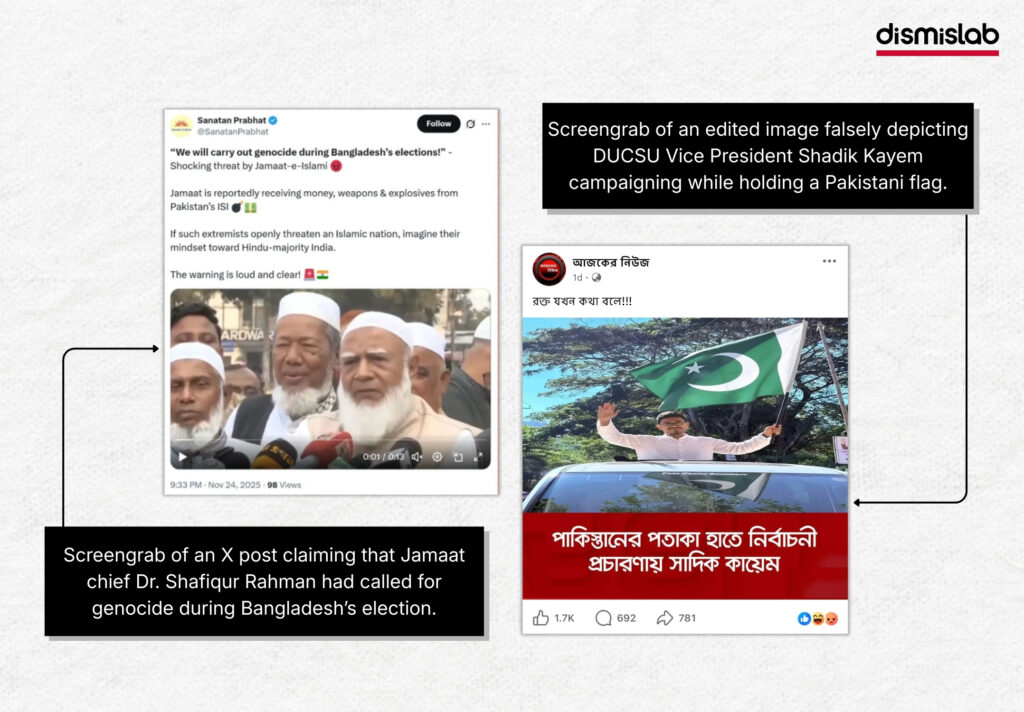 misinformation circulated to vilify Jamaat-e-Islami