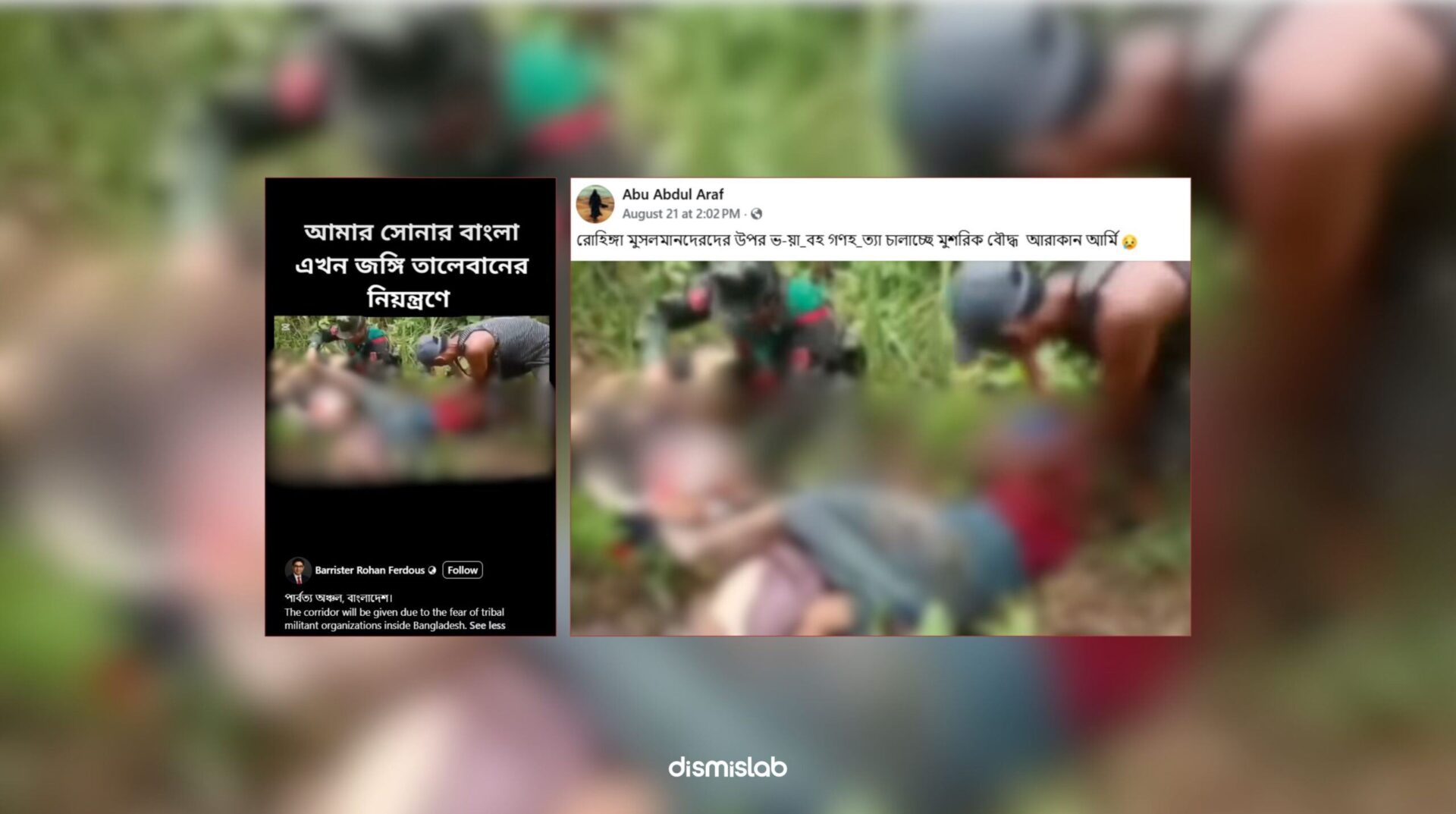 myanmar stabbing killing video not bangladeshi factcheck