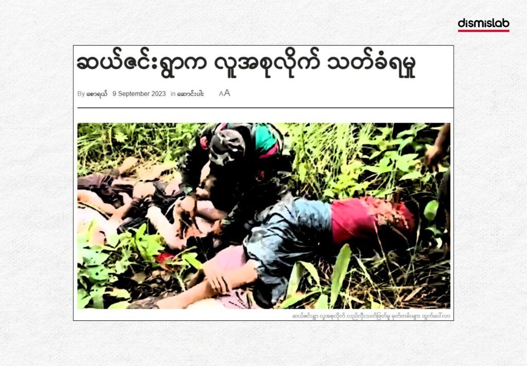 myanmar stabbing video not bangladeshi
