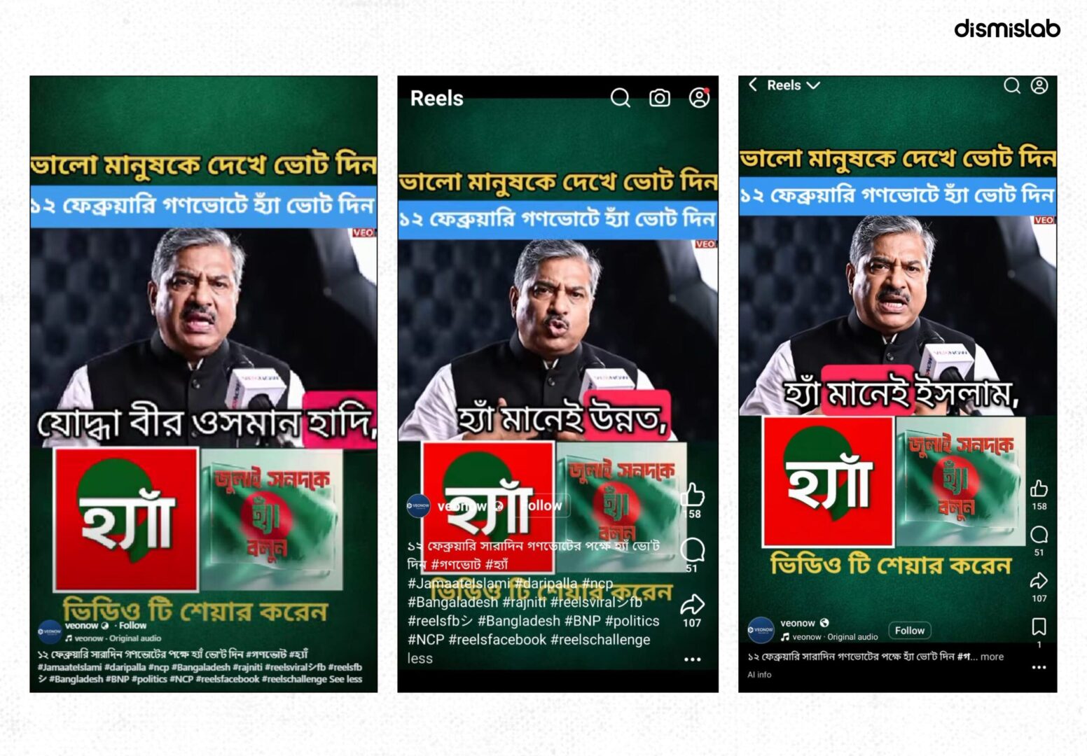 Platform policies and reality regarding using AI as campaigns during elections