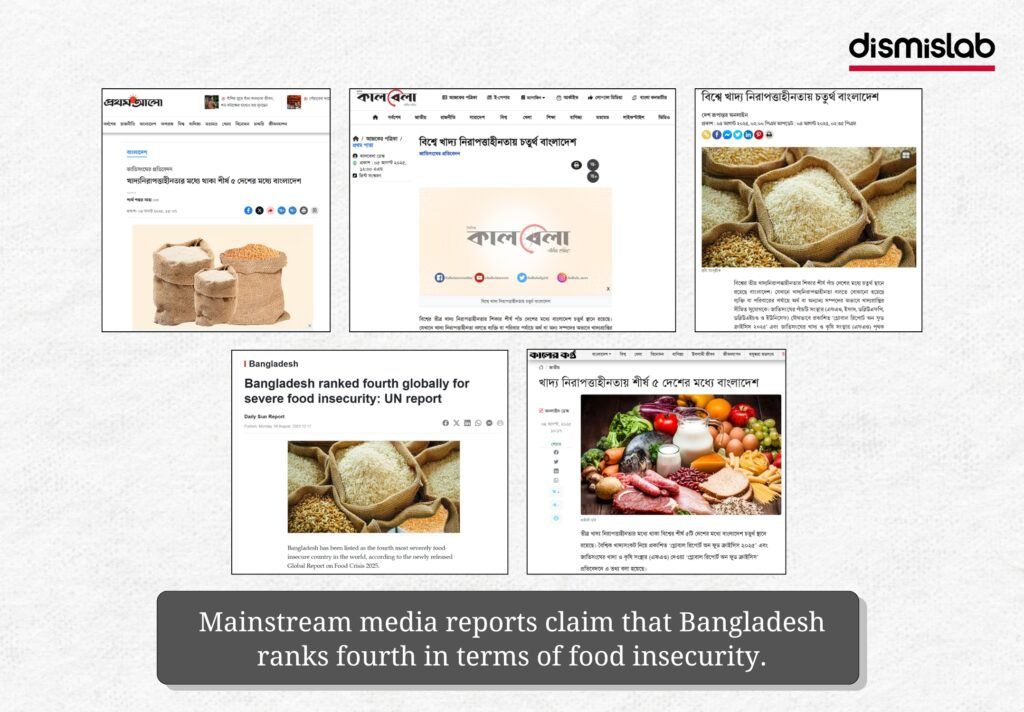 Fact-check image examining mainstream media claims that Bangladesh ranks fourth globally in food insecurity, based on Prothom Alo reporting and UN food crisis data.