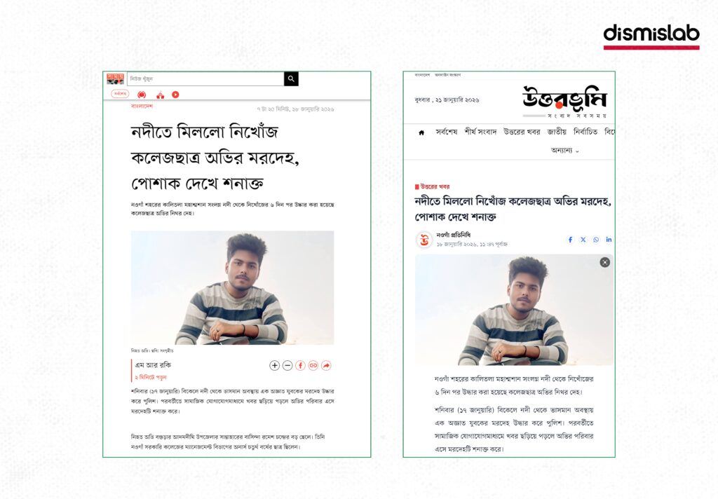 Indian accounts share unrelated video falsely linked to hindu student’s death