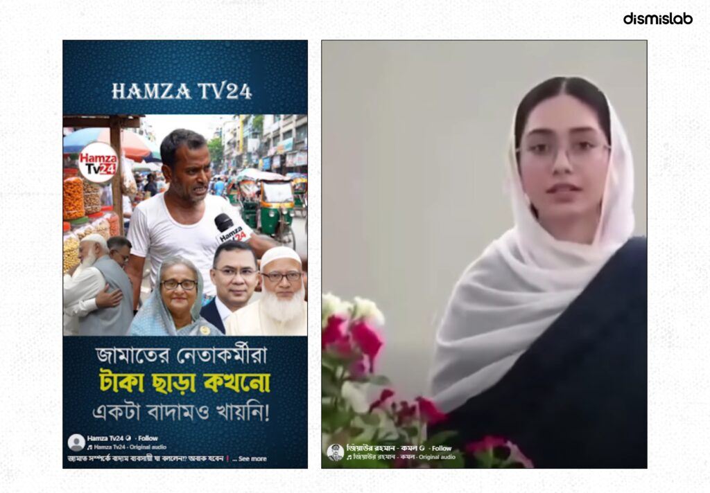 Bangladesh political parties AI video campaign 2026