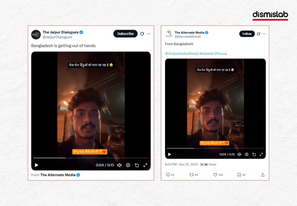 Dismislab Factcheck - Bangladeshi Hindu youth begging for life AI