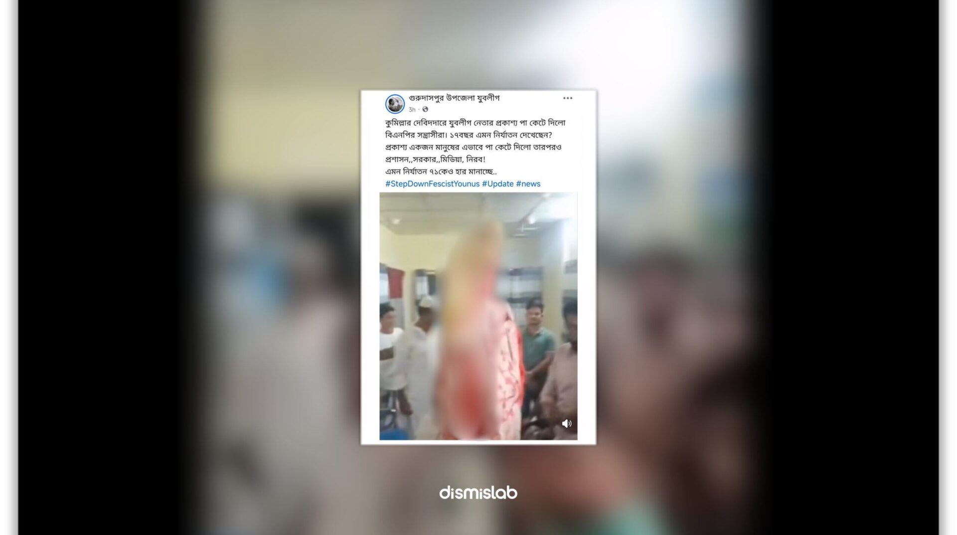 Fact-check: Old Cox’s Bazar video falsely shared on Facebook as BNP terrorists cutting off a Jubo League leader’s leg in Debidwar, Cumilla