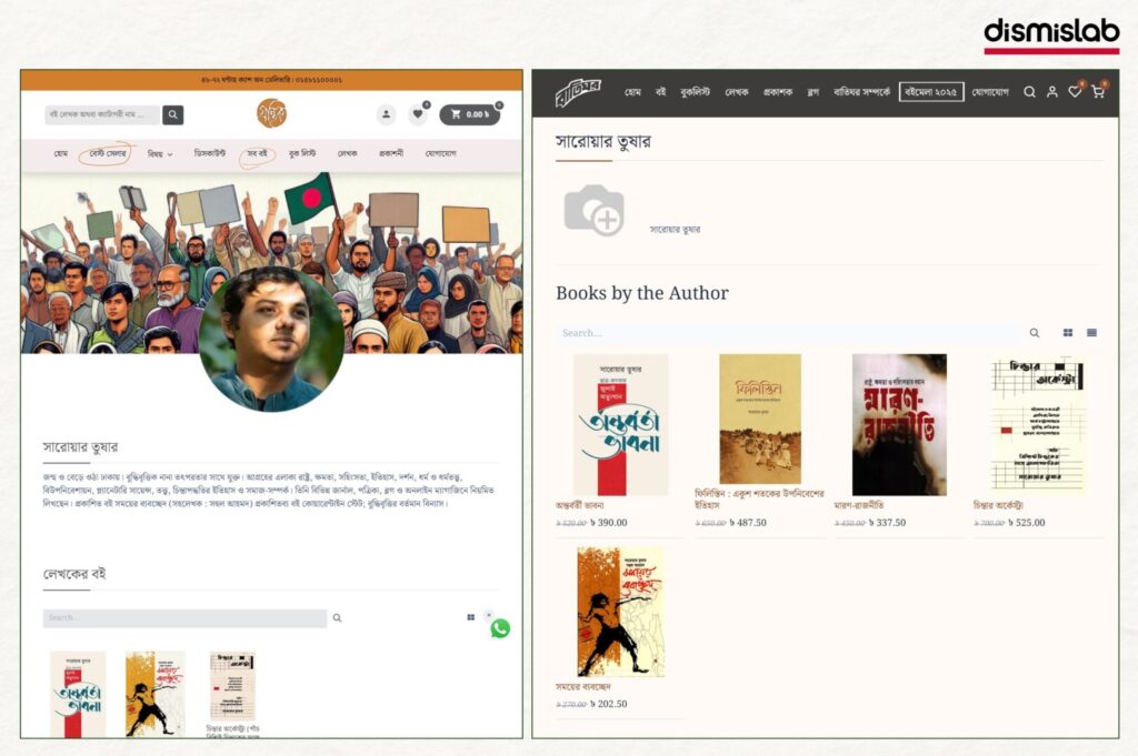 Fact-check: Viral Facebook photocard falsely claims NCP leader Mohammad Golam Sarwar Tushar has no published books despite identifying as a writer in election affidavit