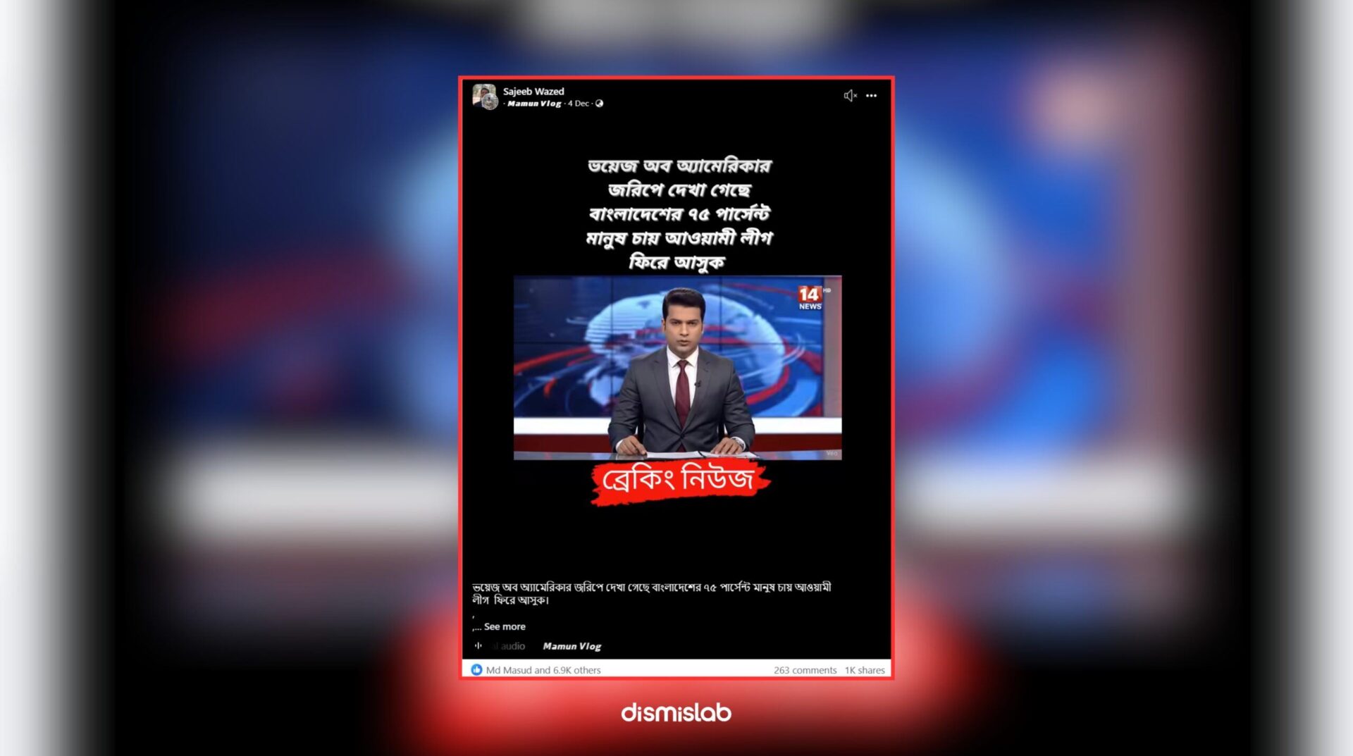 Fact-check of an AI-generated video falsely claiming 75% of people in Bangladesh want the Awami League to return to power based on a Voice of America survey
