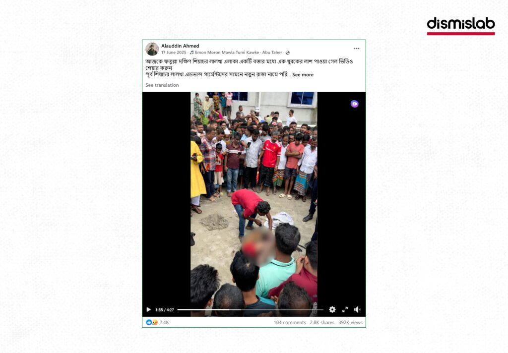 Indian accounts share unrelated video falsely linked to hindu student’s death