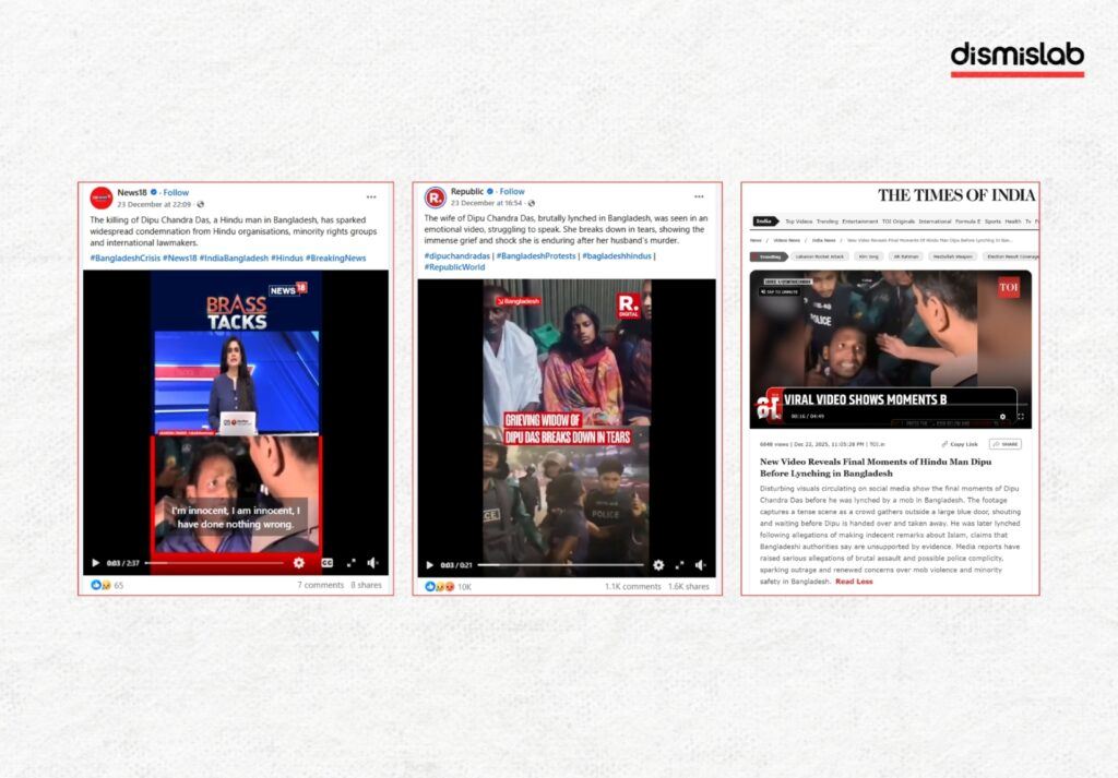 Fact-check report showing Indian media outlets falsely using an unrelated video to claim Bangladeshi police handed Dipu Chandra Das to a mob before his killing in Mymensingh.