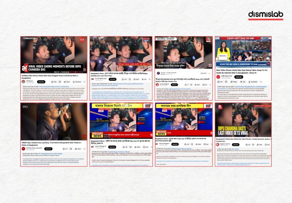 Fact-check report showing Indian media outlets falsely using an unrelated video to claim Bangladeshi police handed Dipu Chandra Das to a mob before his killing in Mymensingh.