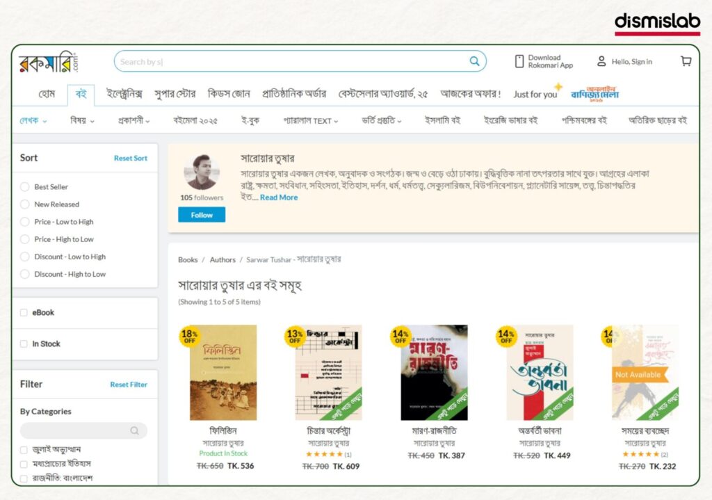 Fact-check: Viral Facebook photocard falsely claims NCP leader Mohammad Golam Sarwar Tushar has no published books despite identifying as a writer in election affidavit