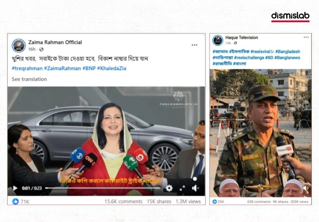 Fake election campaigns, promises
