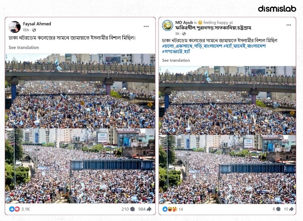 Argentina's 2022 World Cup Victory Celebration Shared as Jamaat Procession factcheck