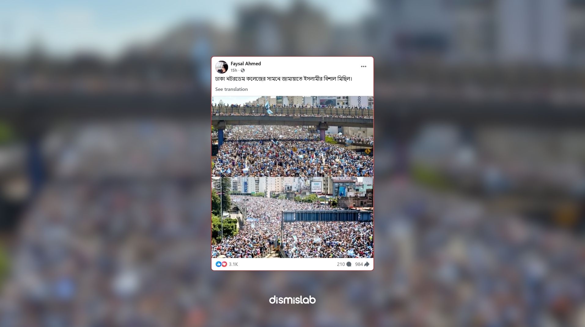 Argentina World Cup photo shared as Jamaat huge rally before election