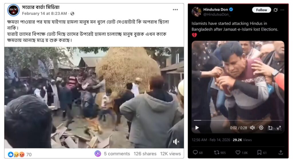 Bangladesh election 2026 violence fake news