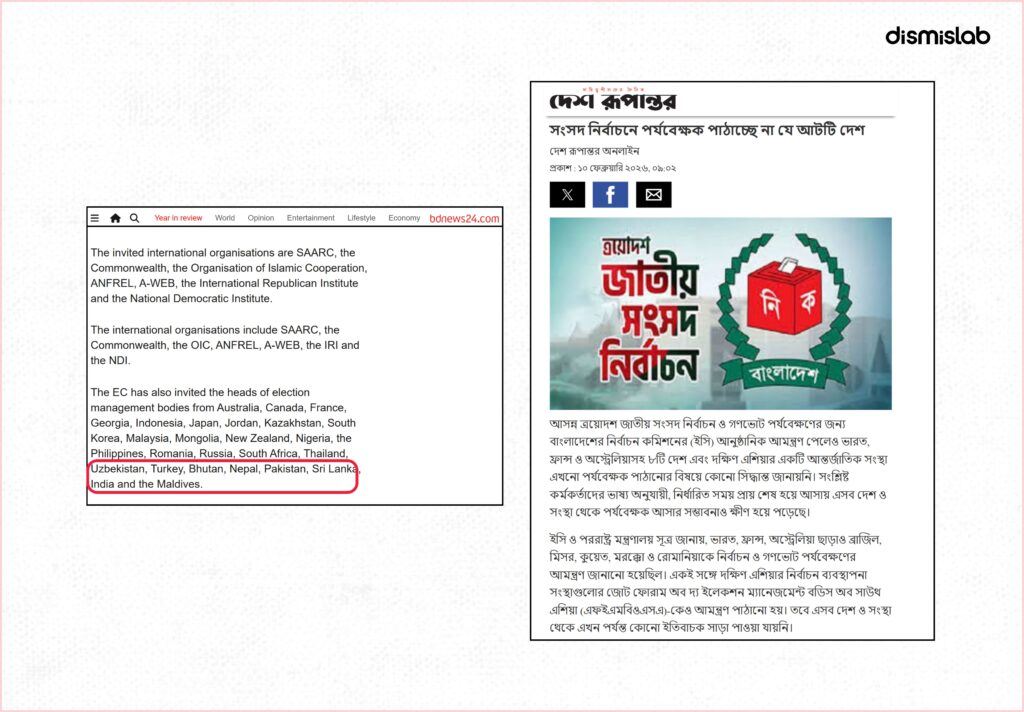 Fact-check: Viral X posts falsely claim Bangladesh banned India as an election observer, but official reports confirm Dhaka invited New Delhi to observe the February 12 elections.