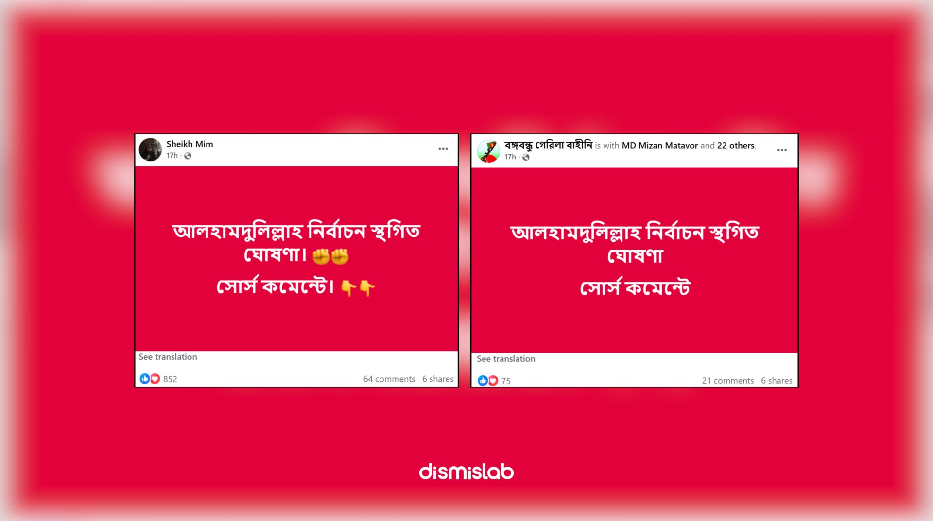 Fact-check debunking false claims that Bangladesh’s February 12 national election was suspended, based on misleading Facebook posts misattributing CPD comments.