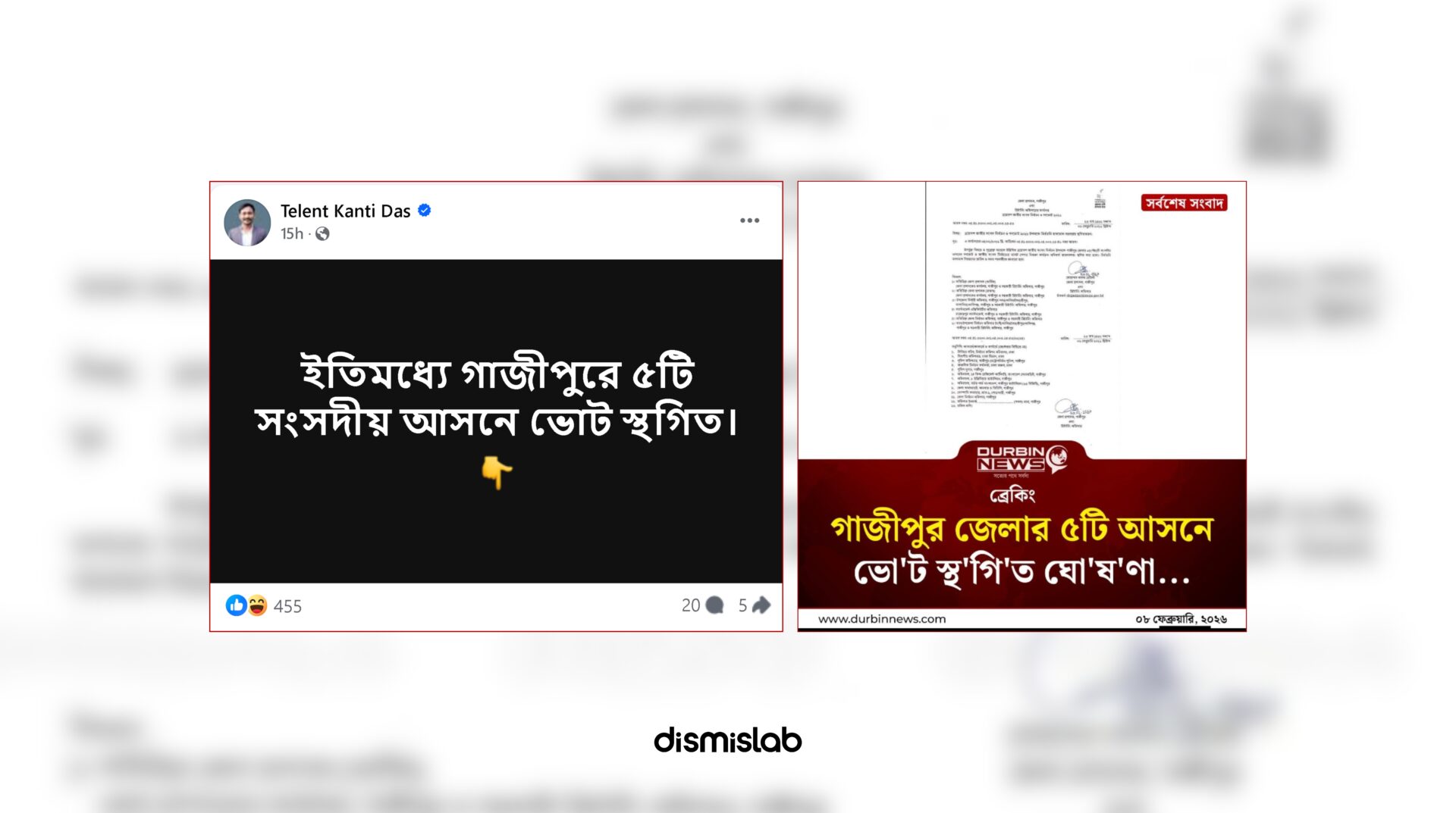 Fact-check image showing a misinterpreted Gazipur district notice falsely claimed on Facebook to suspend voting in five constituencies ahead of Bangladesh’s national election.