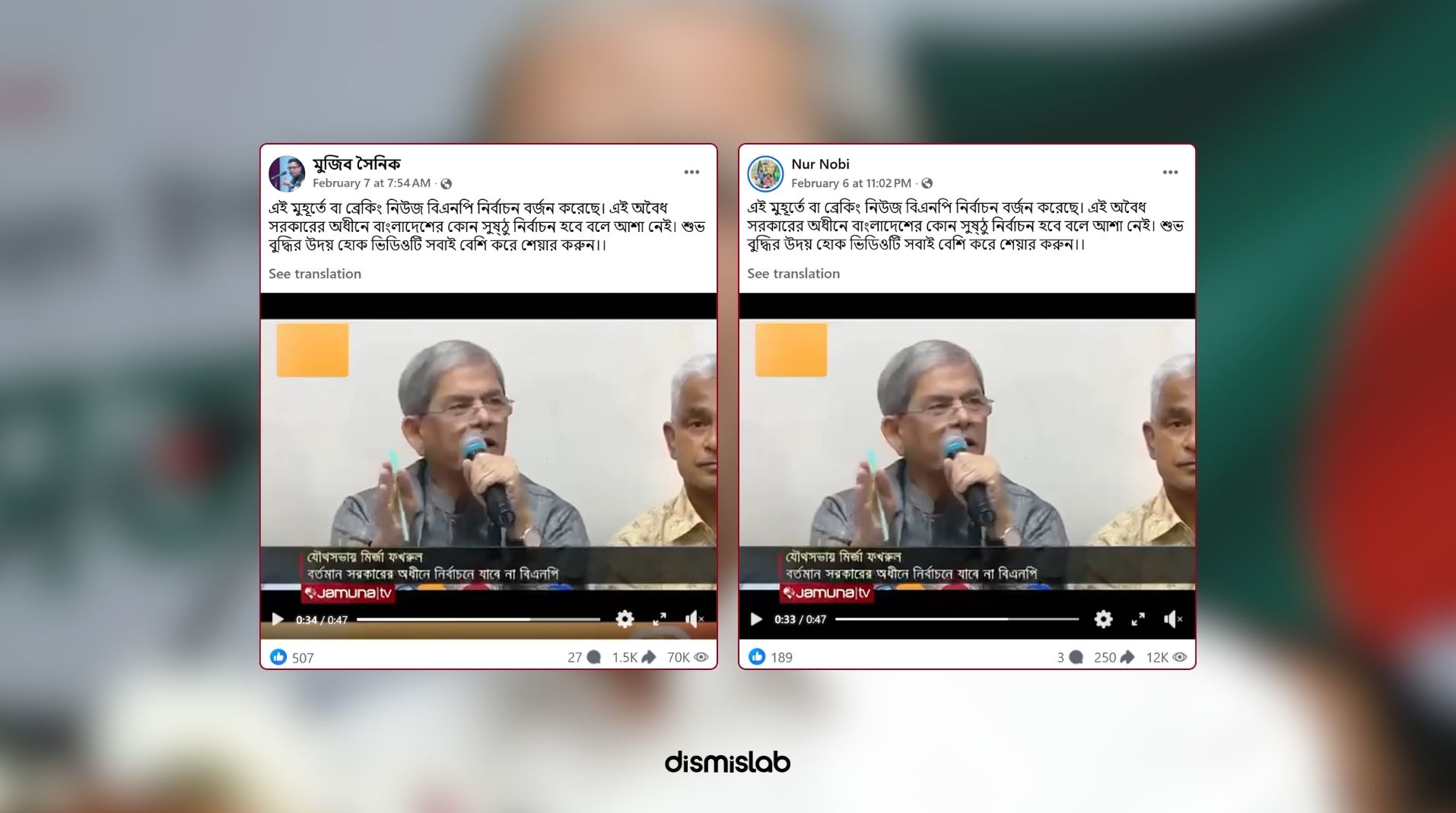 Factcheck Misleading claim on BNP's polls boycott circulates ahead of Bangladesh election