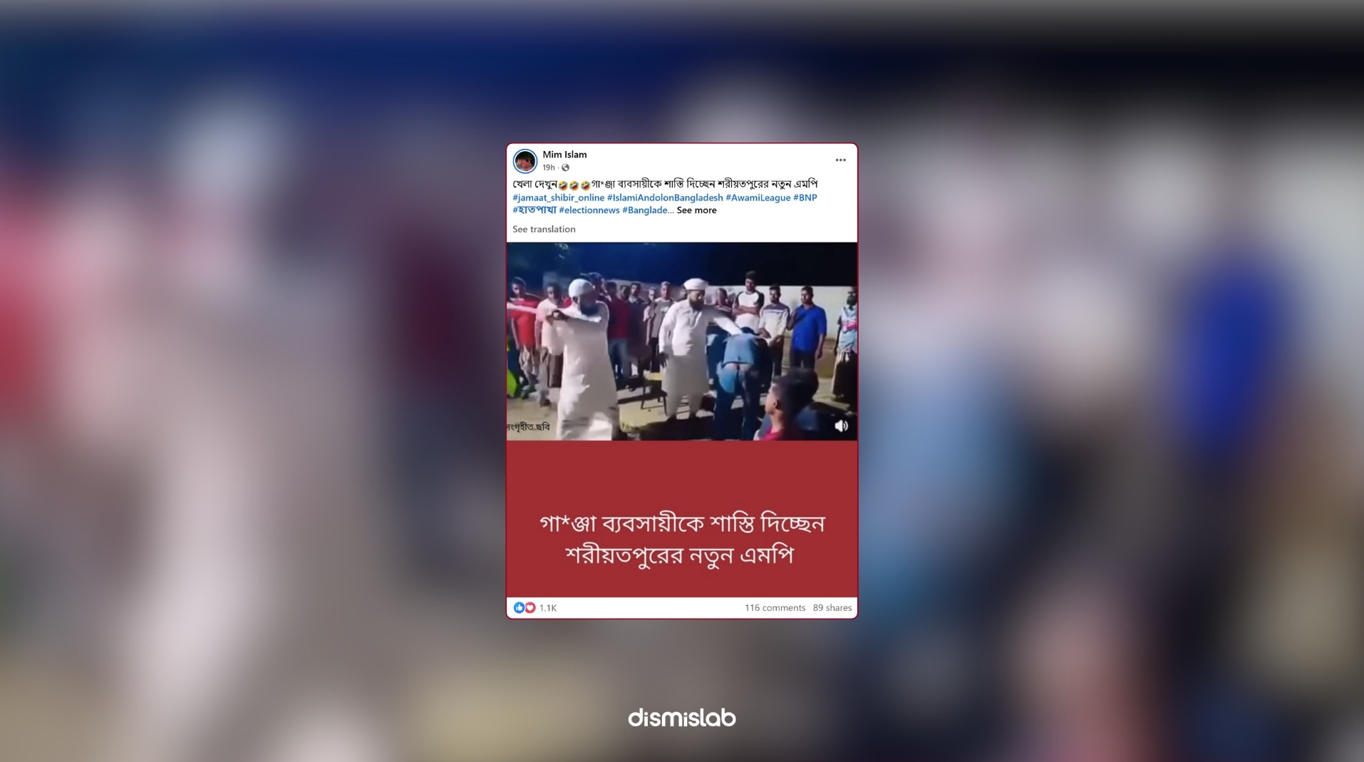 Viral photo misrepresents Pirzada Hanzala as Shariatpur MP handling drug peddlers factcheck