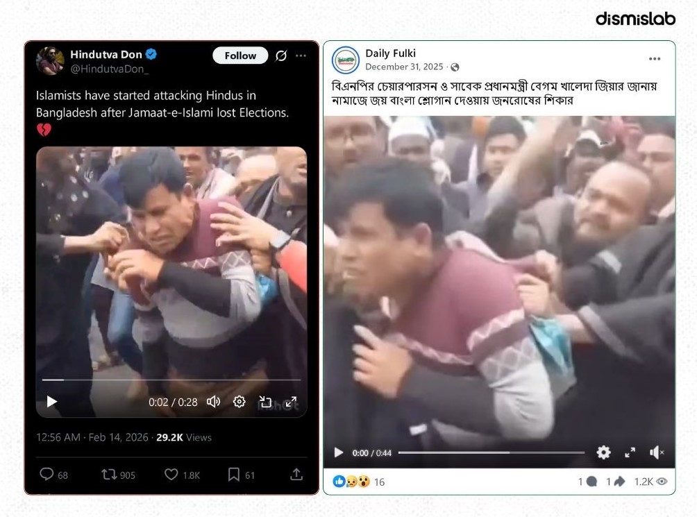 factcheck Old video falsely claims post-election attack on Bangladeshi Hindus by Jamaat