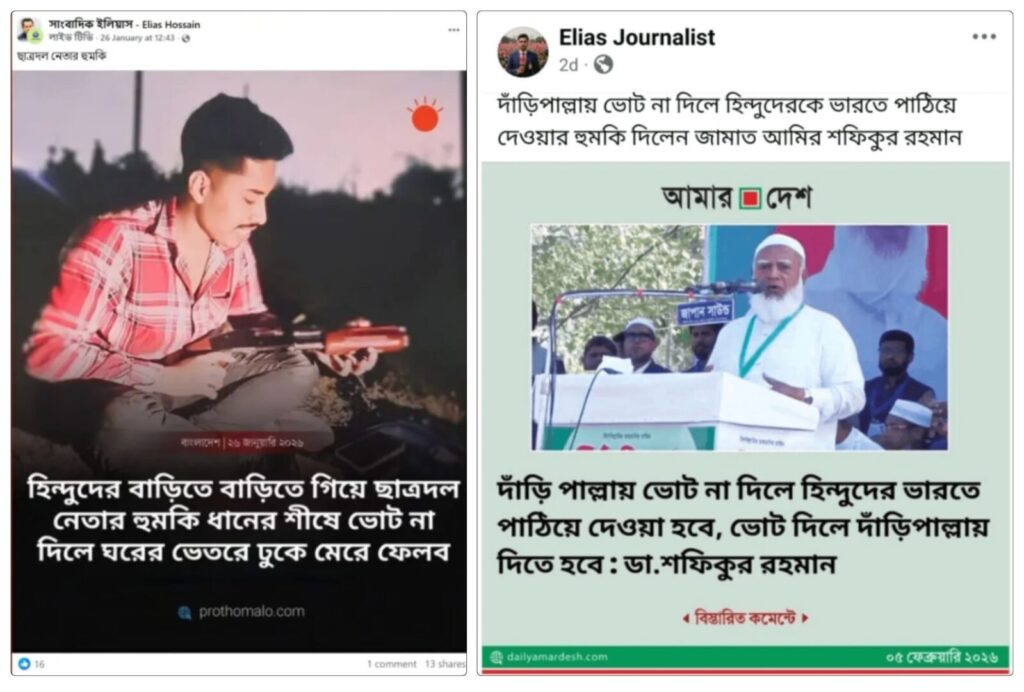 Minority threats fake news during Bangladesh elections