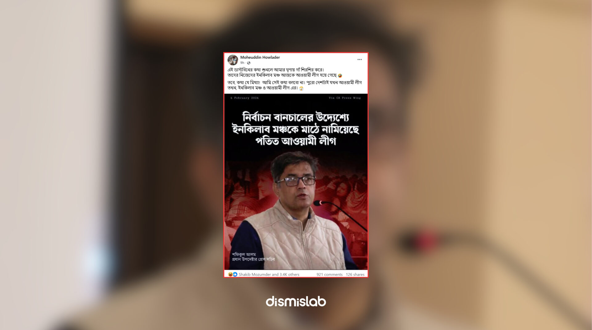 Fact-check: Viral Facebook photocard falsely quotes Bangladesh Chief Adviser’s Press Secretary Shafiqul Alam claiming Awami League mobilised ‘Inqilab Moncho’ to derail the February 12 national election.