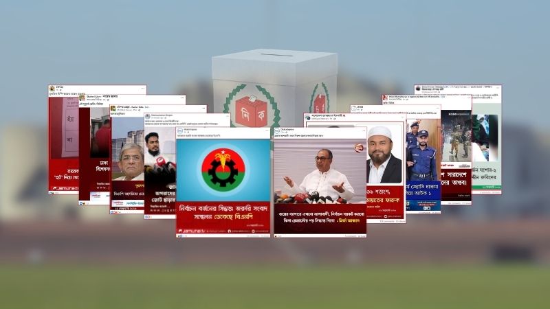 From fake boycott claims to fake results: How fabricated media photocards fueled Election‑Day rumors factcheck