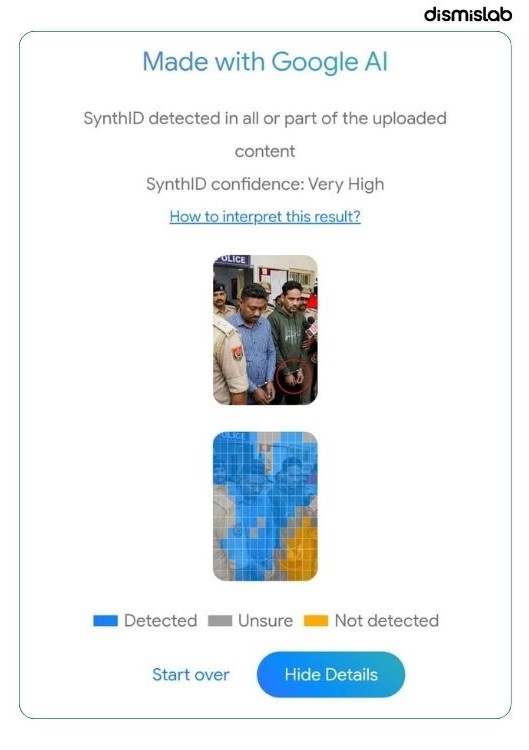 Factcheck Bangladeshi media used AI‑generated photo in reports on arrest of Hadi murder suspects