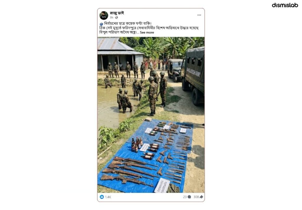 AI‑generated image falsely shared as seized army weapons in Faridpur before election