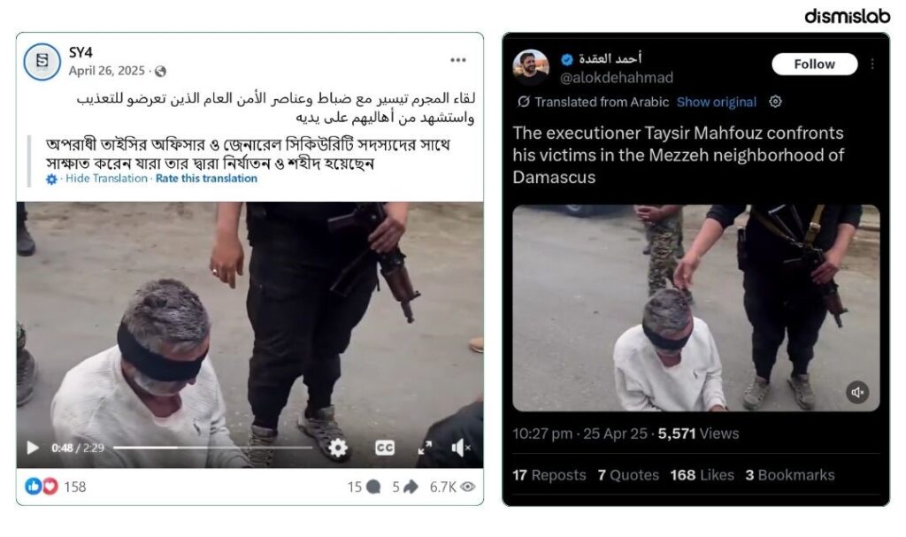 Viral video claiming Khamenei’s bodyguard was exposed is actually from a different incident in Syria