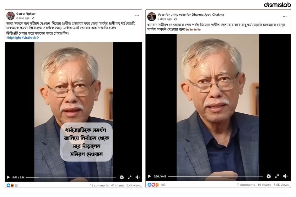 Dueling false claims circulate about Khagrachhari candidates’ withdrawal