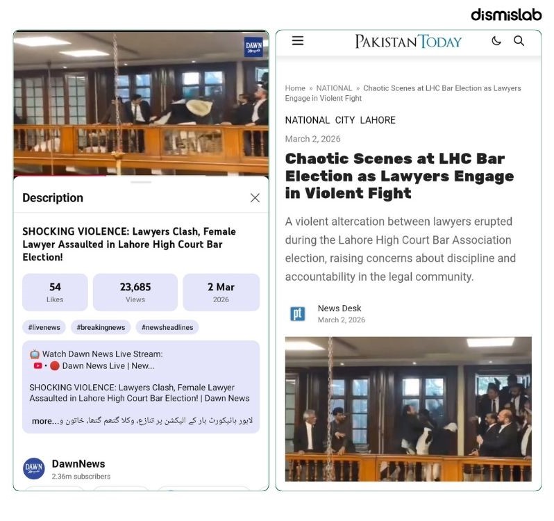 Factcheck Viral video claiming clash among BNP‑leaning lawyers in Bangladesh as actually from Pakistan