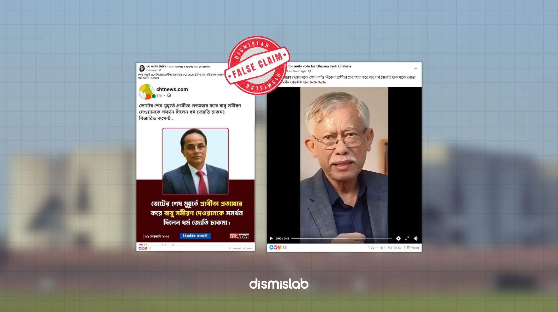 Factcheck Dueling false claims circulate about Khagrachhari candidates’ withdrawal