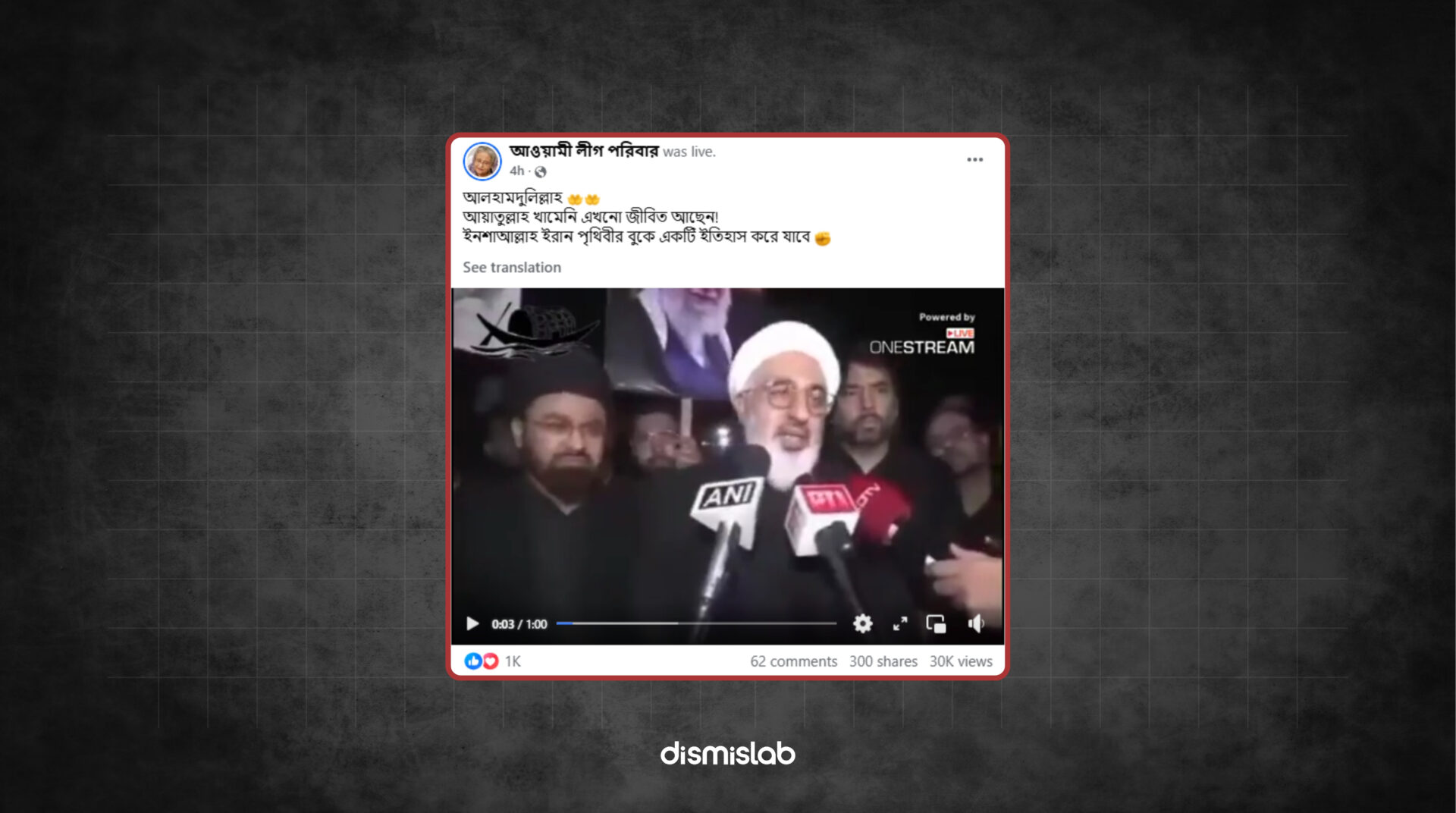 Fact-check: Viral video of Dr. Abdul Majid Hakim Elahi is misleadingly shared on Facebook to claim Ayatollah Ali Khamenei is alive, though the footage actually shows him expressing condolences after Khamenei’s death.