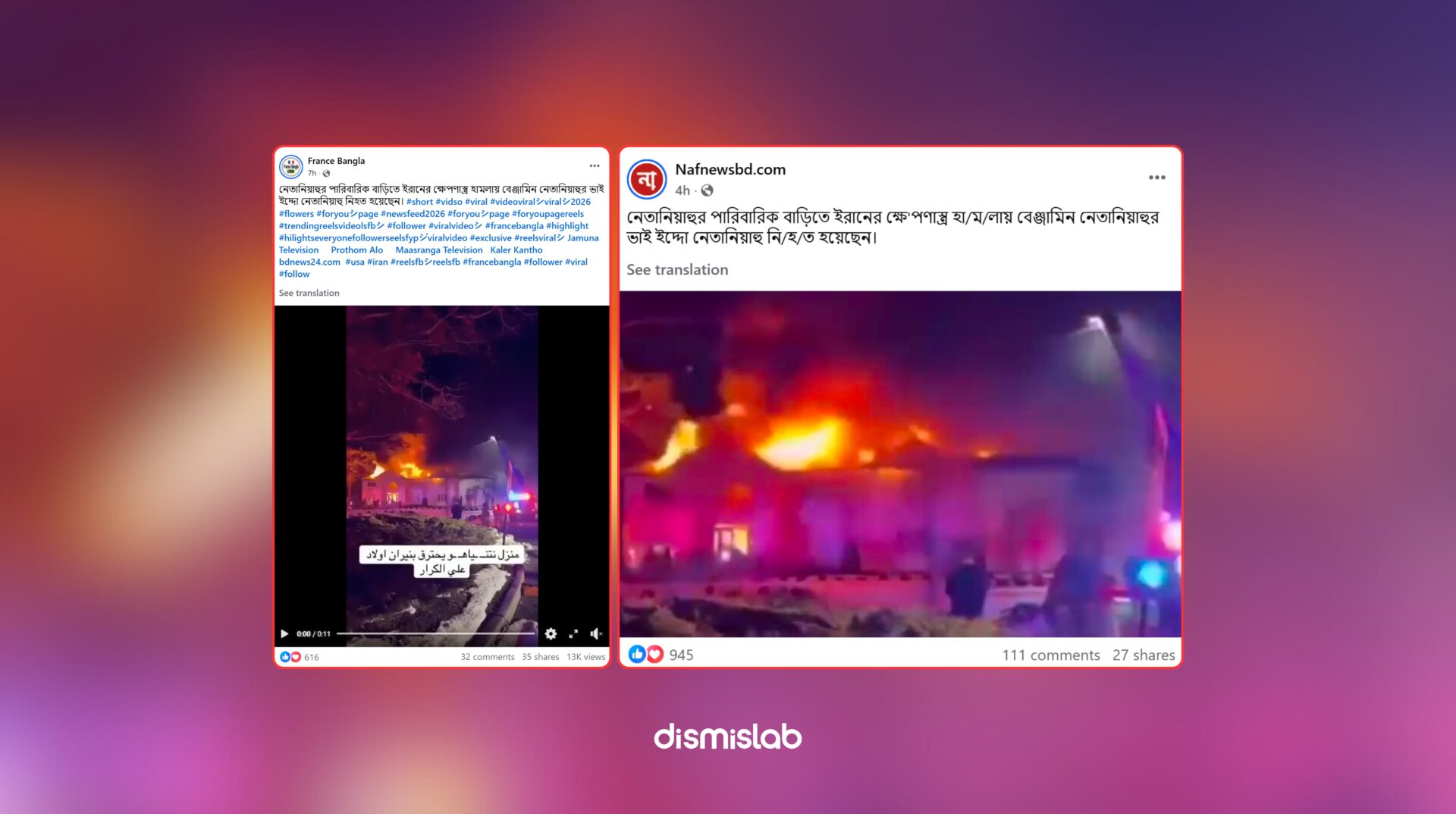 Fact-check: Viral video falsely claims Benjamin Netanyahu’s brother Iddo Netanyahu died in Iranian missile attack, but footage actually shows an old house fire in New Jersey, United States.