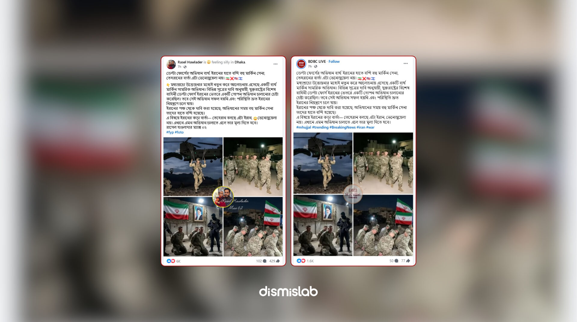 Fact-check: AI-generated images falsely claim to show U.S. Delta Force soldiers captured by Iran after a failed mission circulating on Facebook.