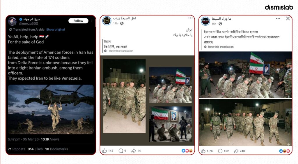 Fact-check: AI-generated images falsely claim to show U.S. Delta Force soldiers captured by Iran after a failed mission circulating on Facebook.