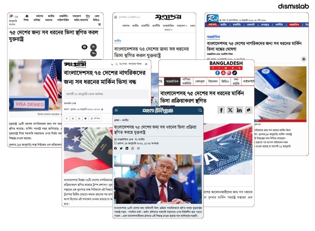 Confusion over U.S. visas Errors by Fox News and Reuters, Bangladeshi media failed to verify