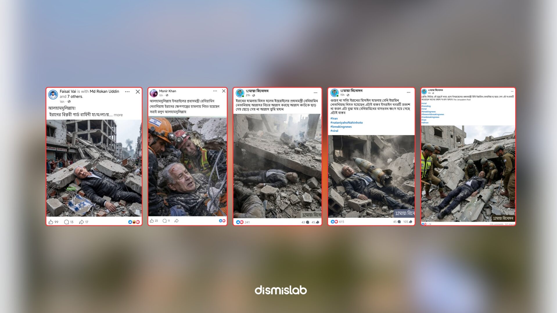 Fact-check: AI-generated images falsely claim Israeli Prime Minister Benjamin Netanyahu was killed in an Iranian missile attack